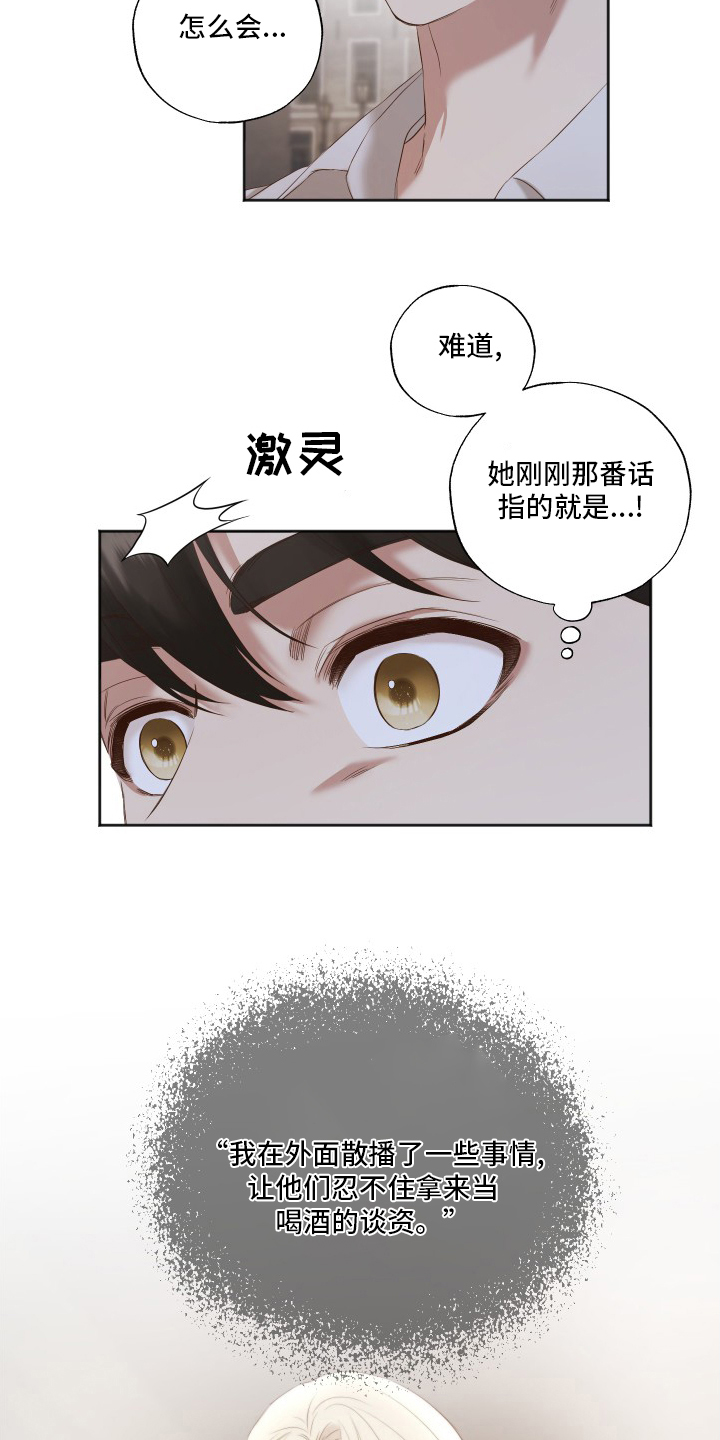 第46话7