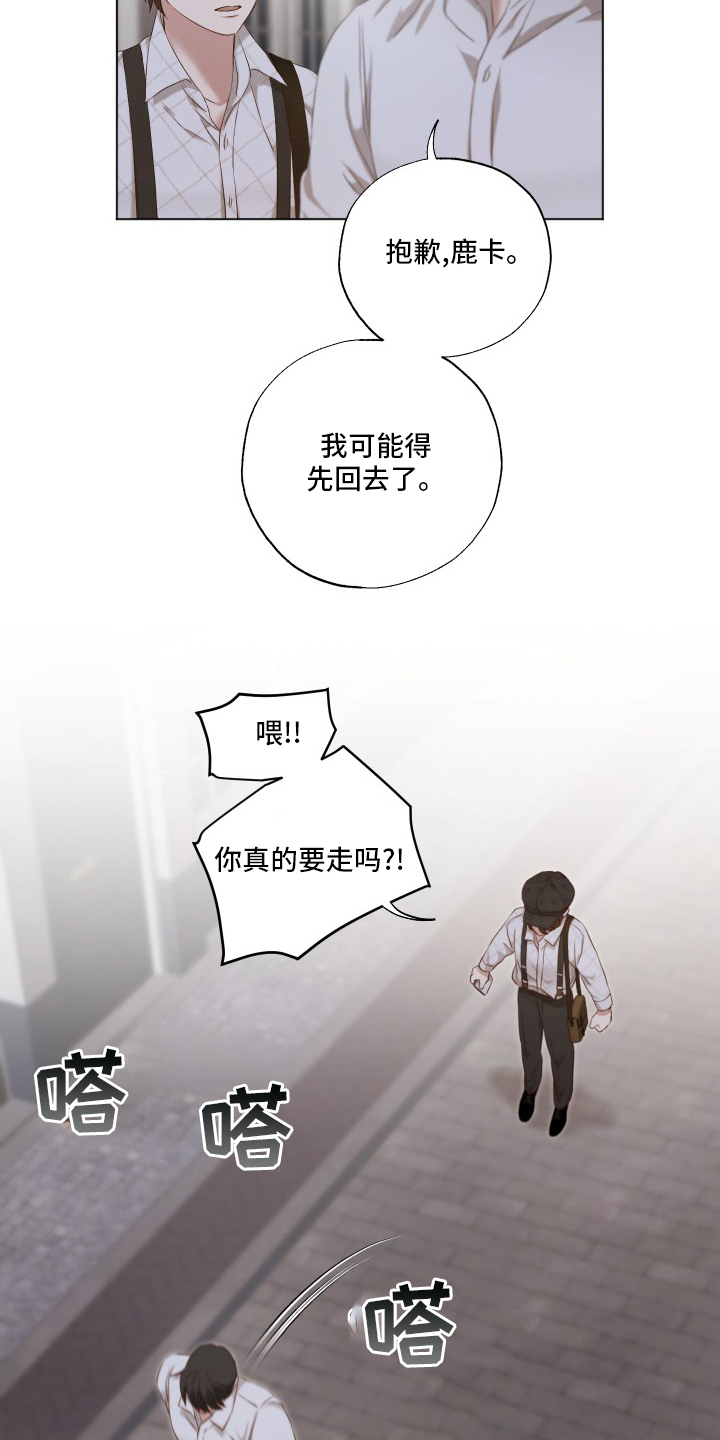 第46话9