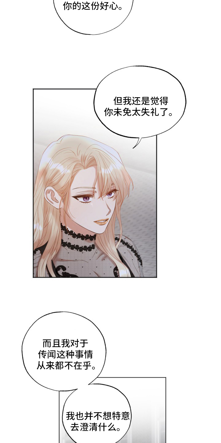 第45话10