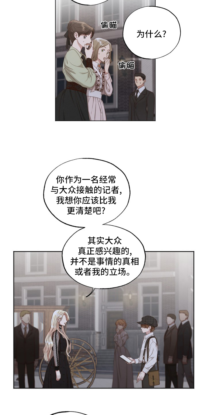 第45话11