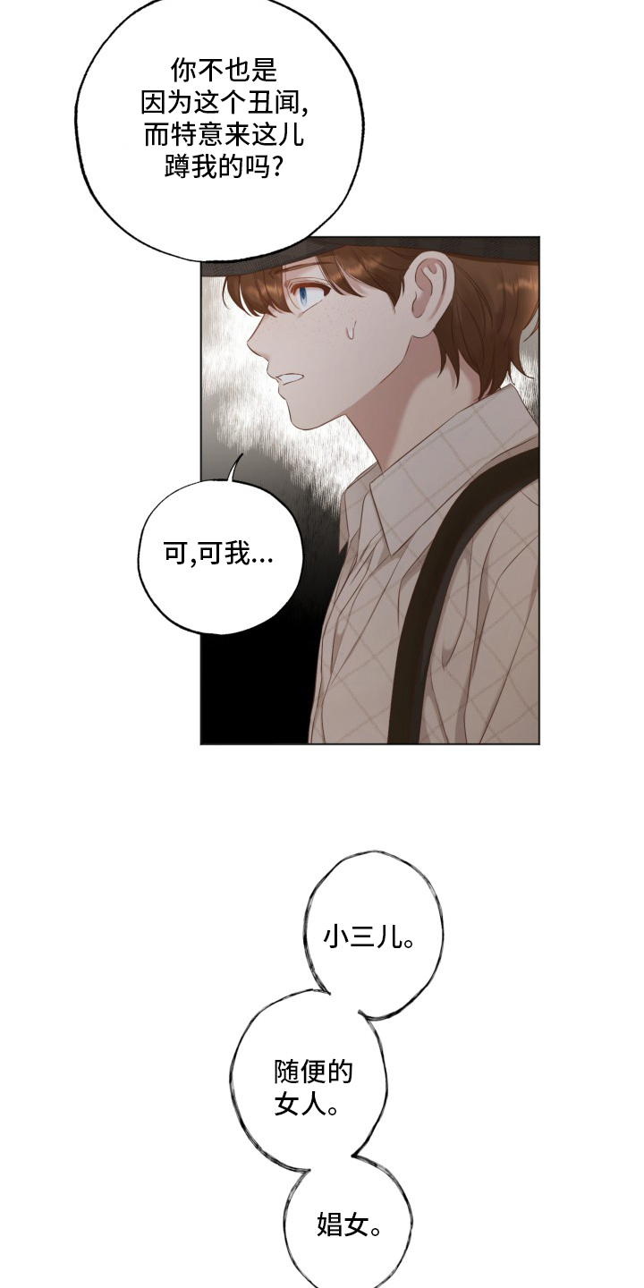 第45话12