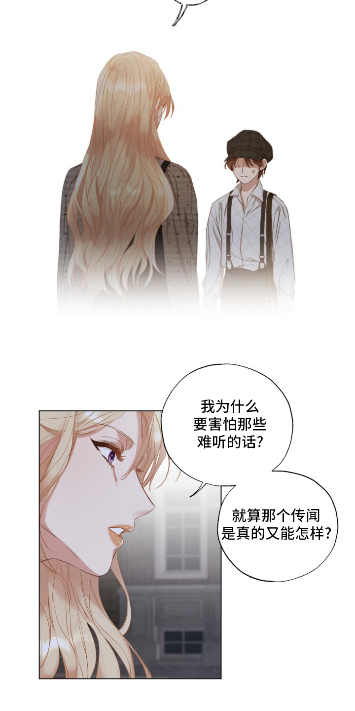 第45话13