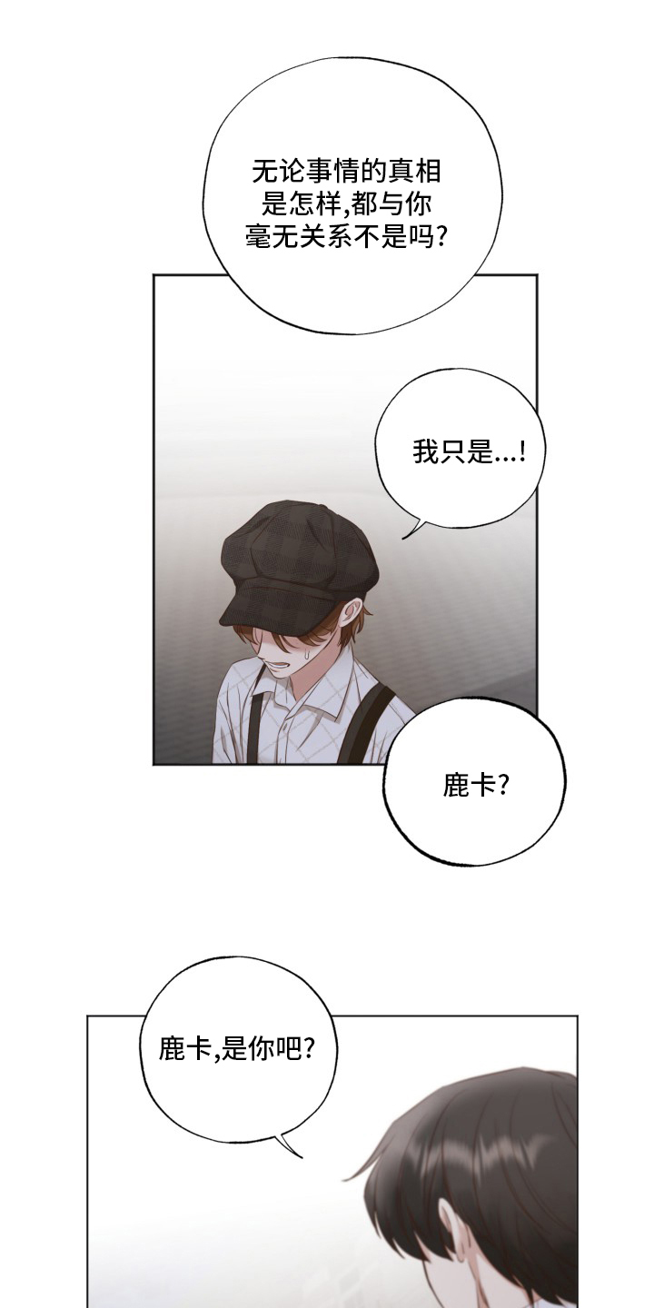 第45话14