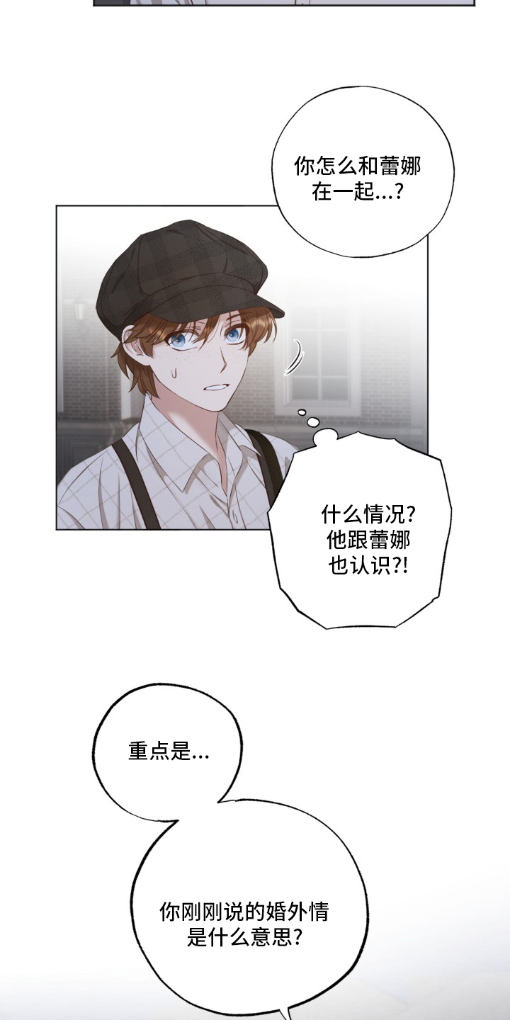 第45话16