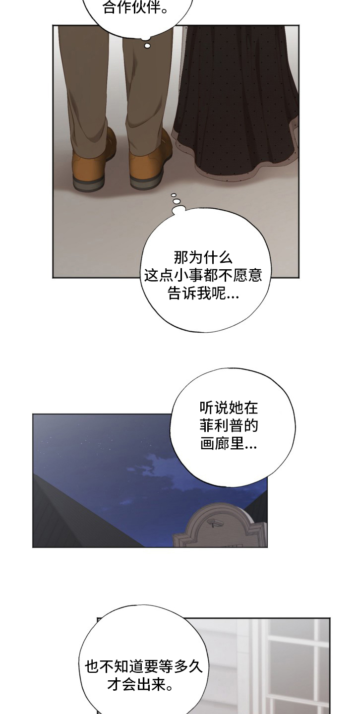 第45话2