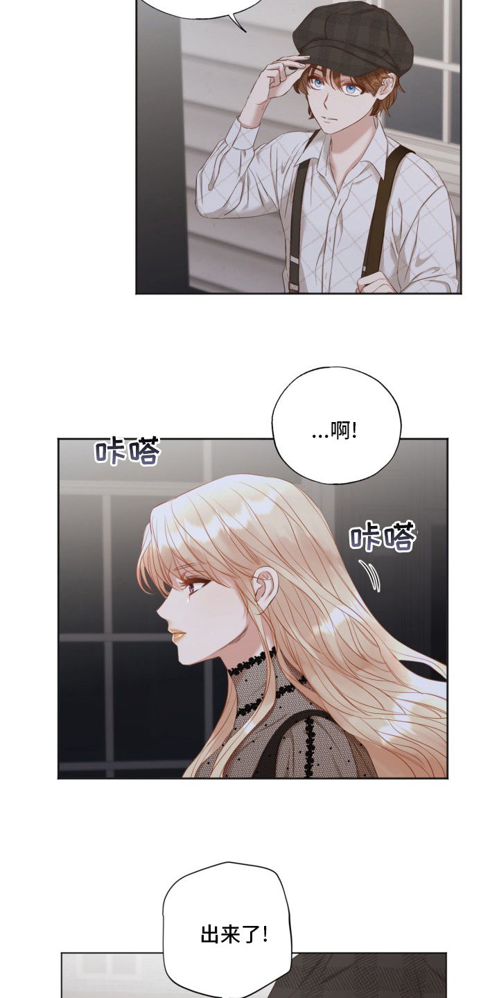 第45话3