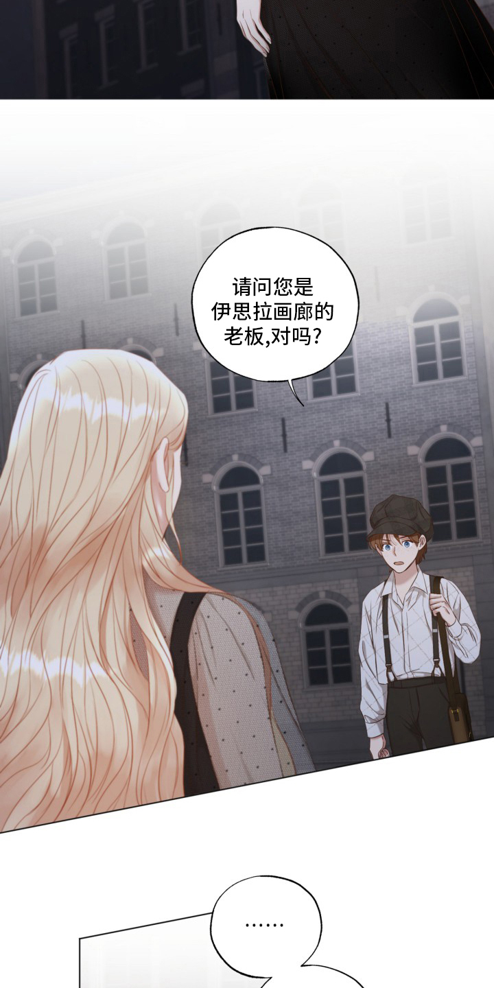 第45话5