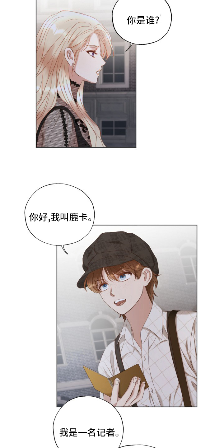 第45话6