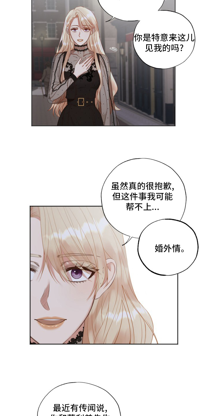 第45话8