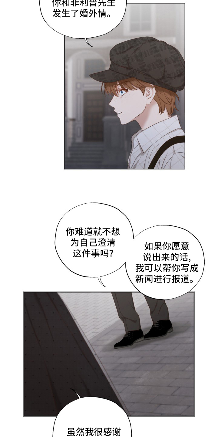 第45话9