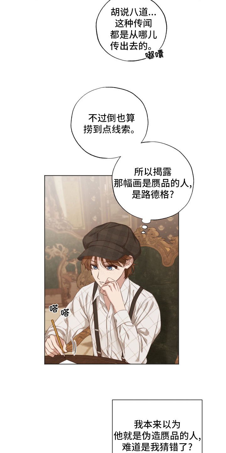 第44话10