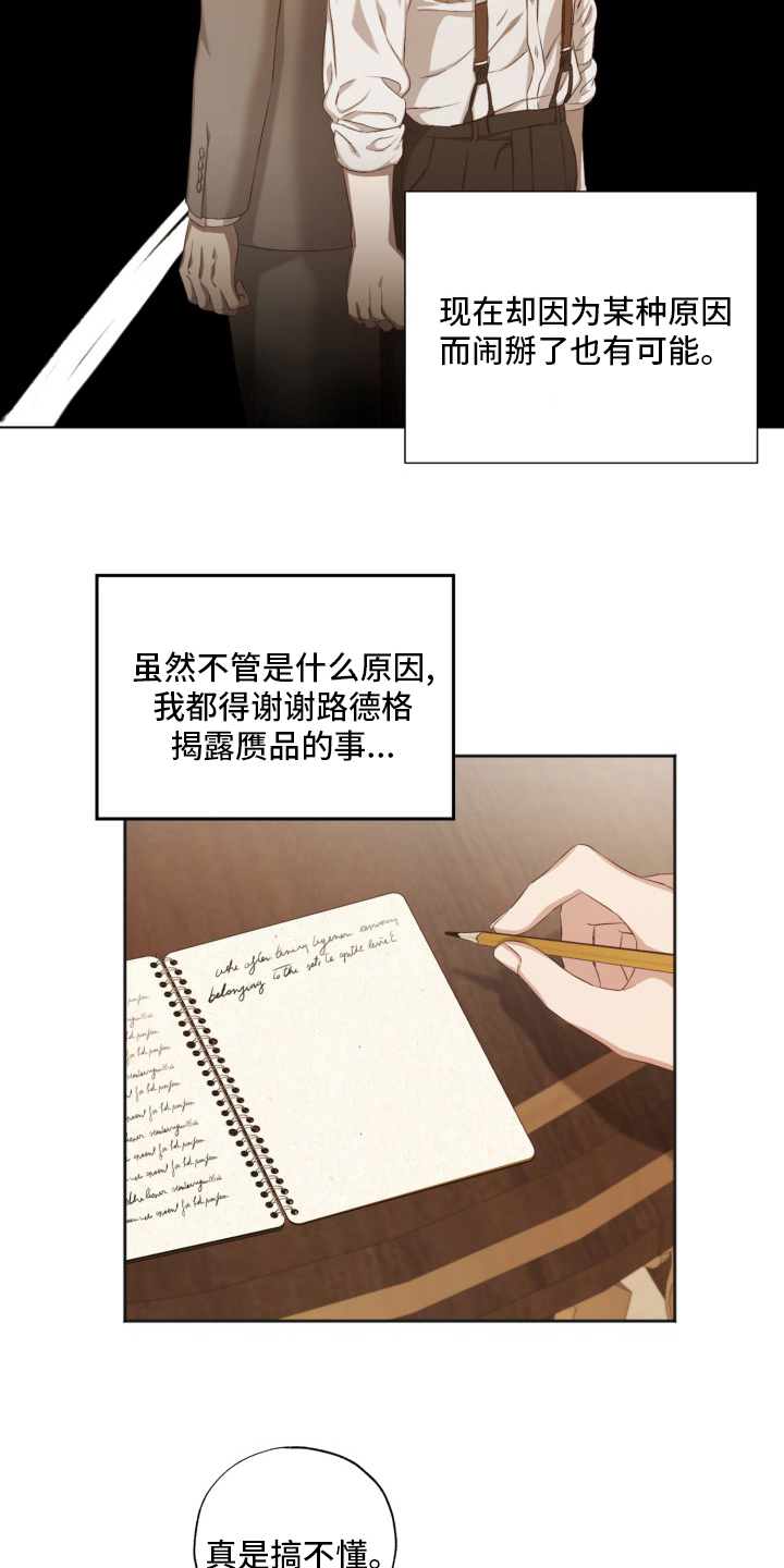 第44话12