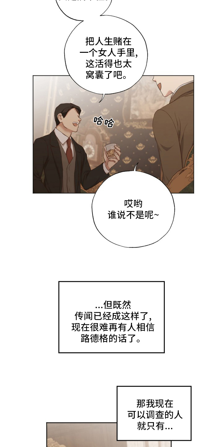 第44话13