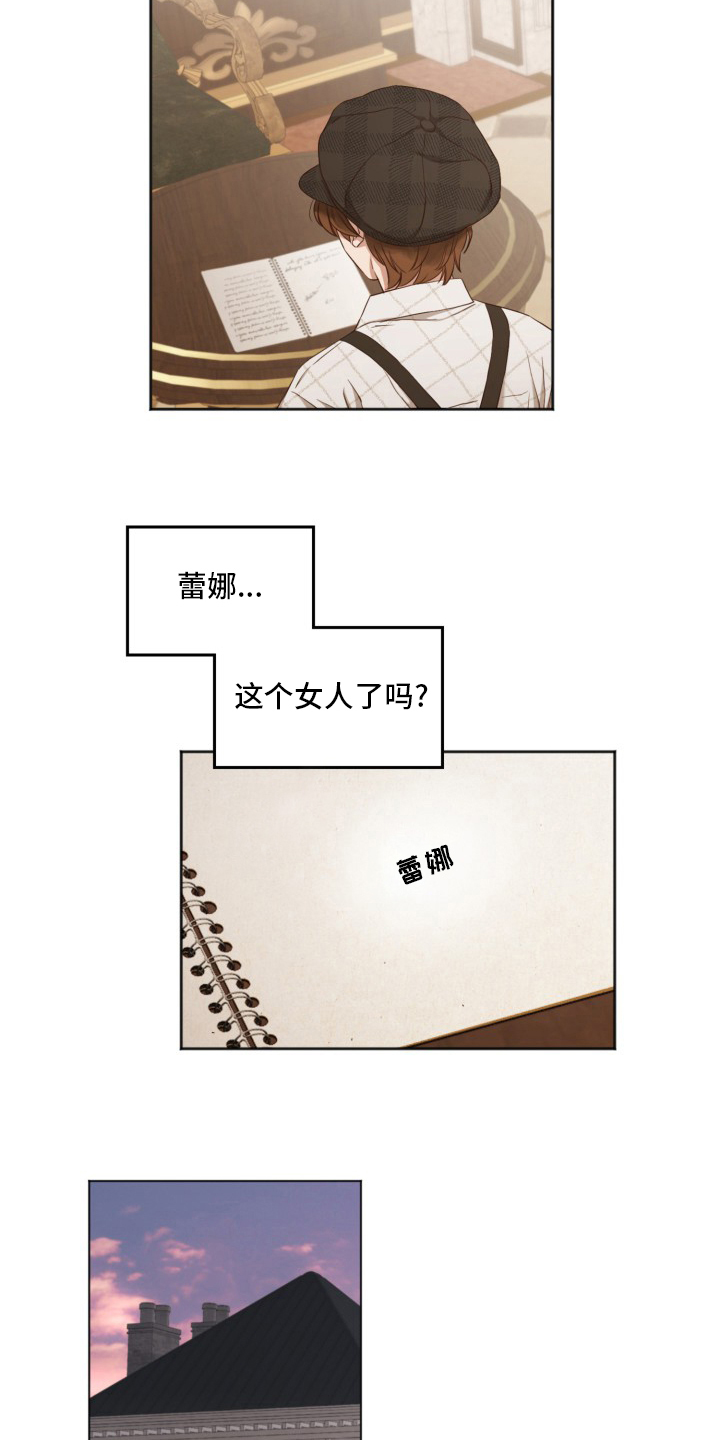 第44话14