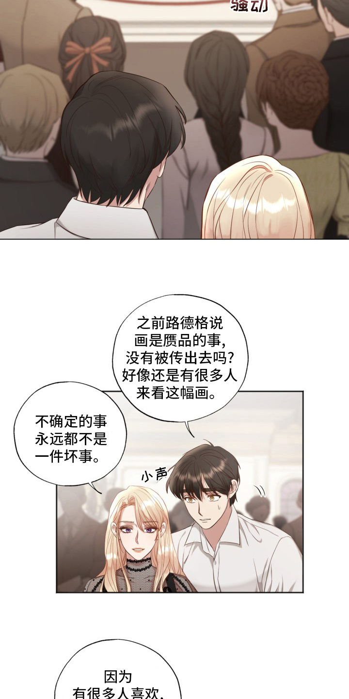 第44话16