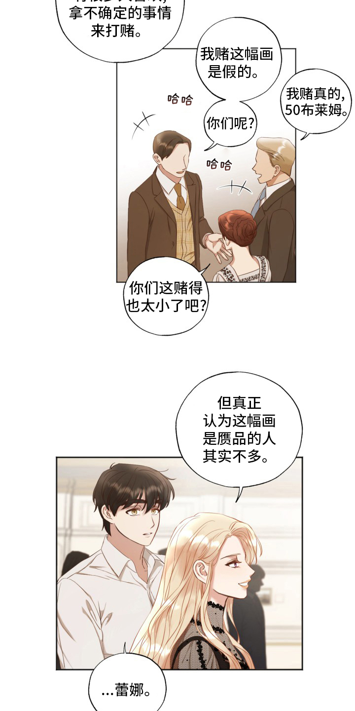 第44话17