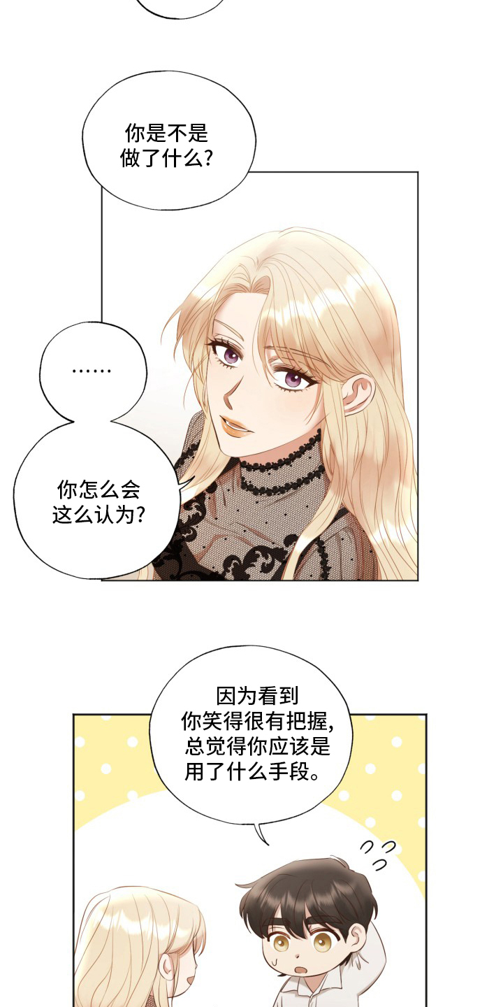 第44话18