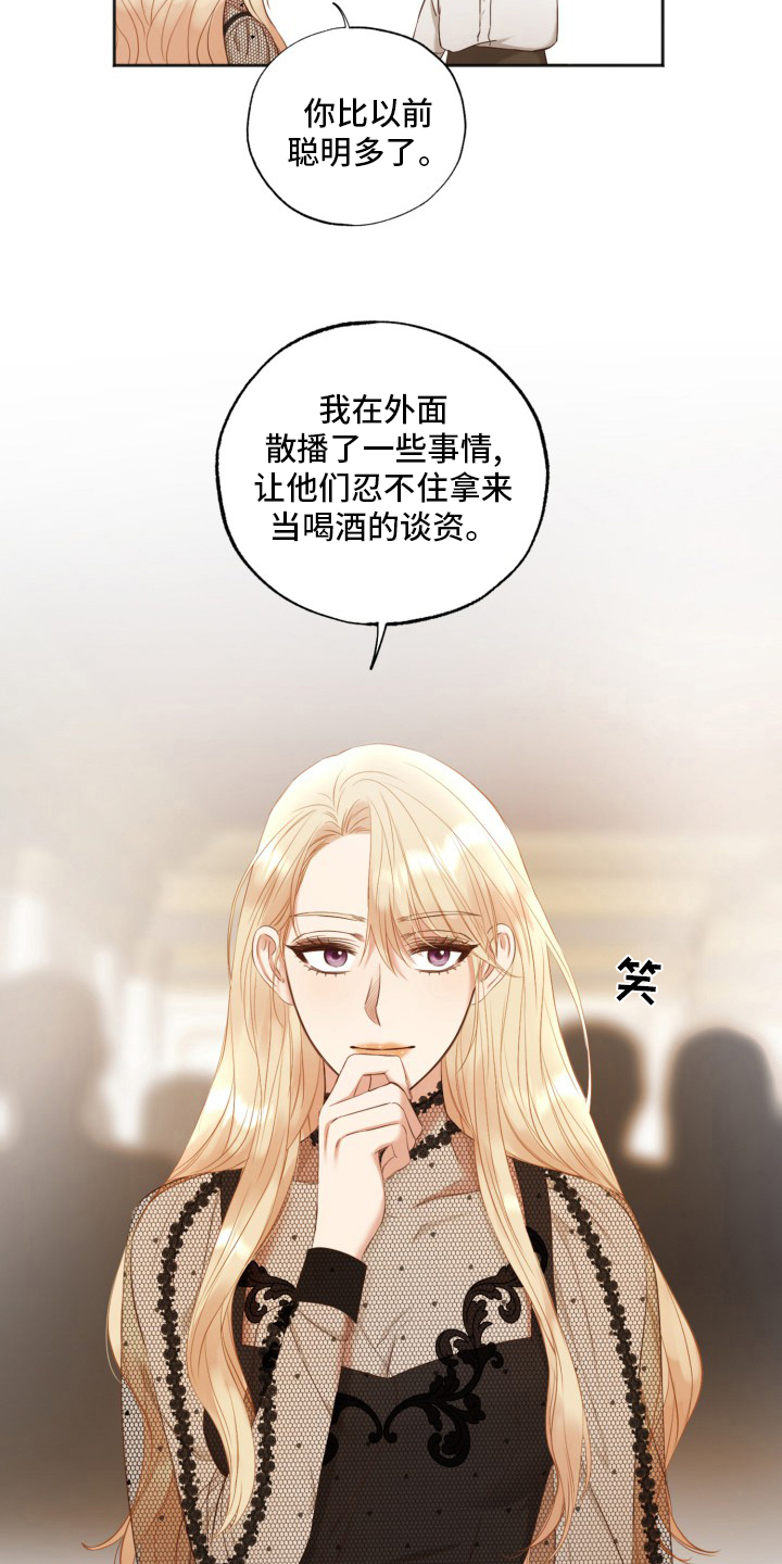 第44话19