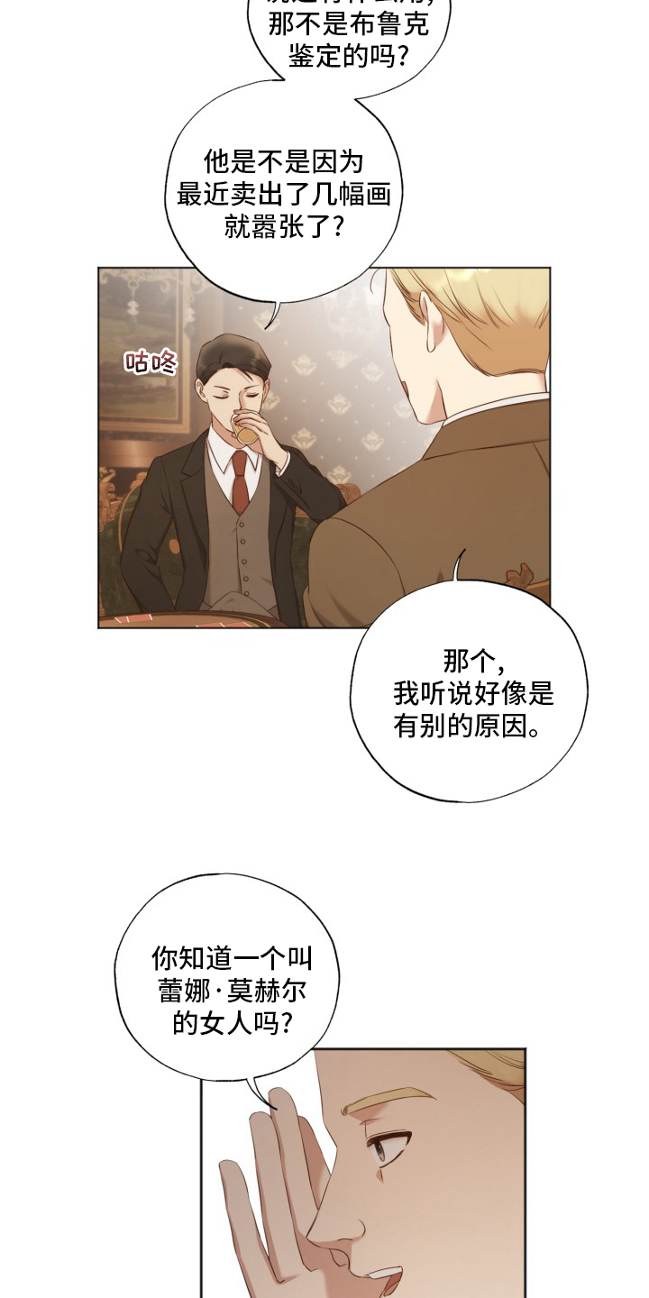 第44话2