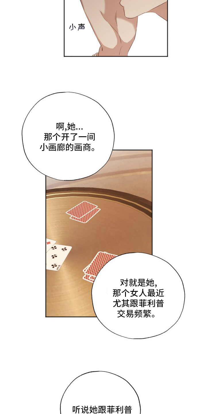 第44话3