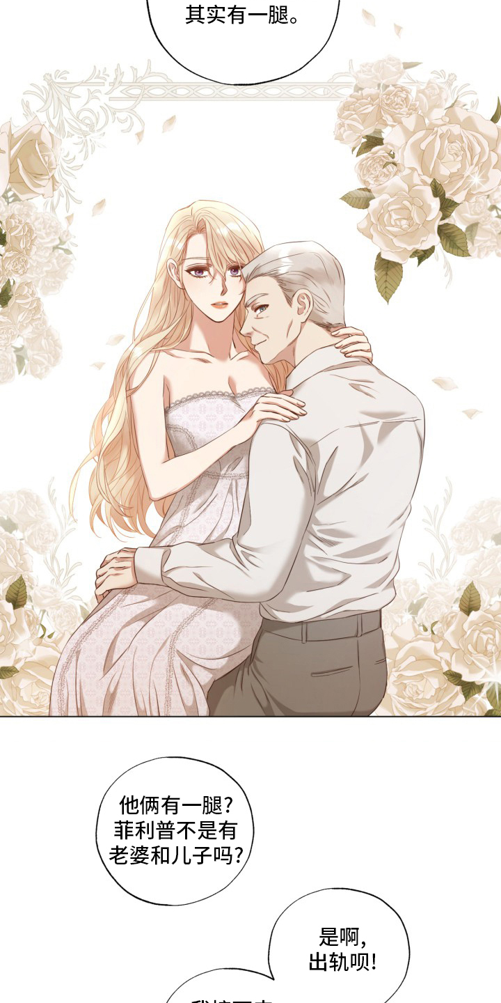 第44话4