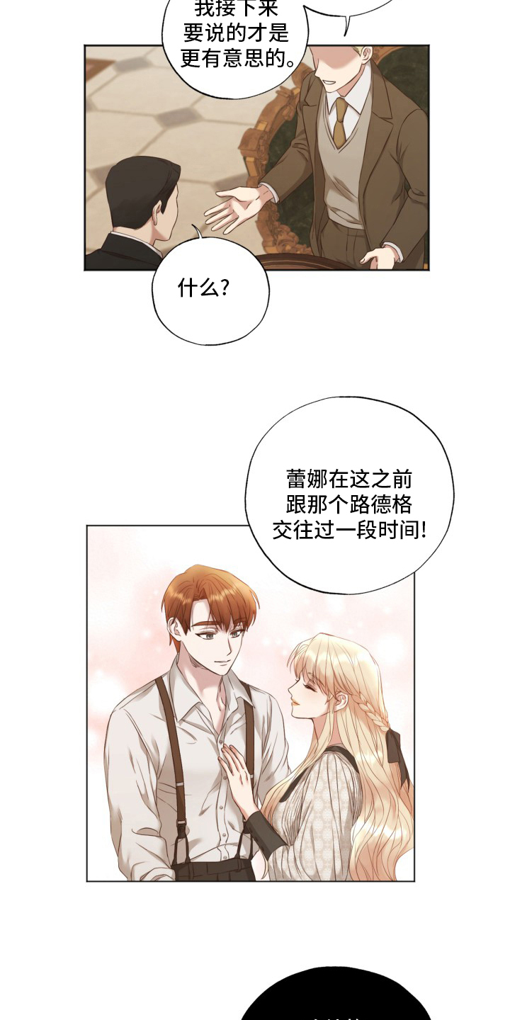 第44话5