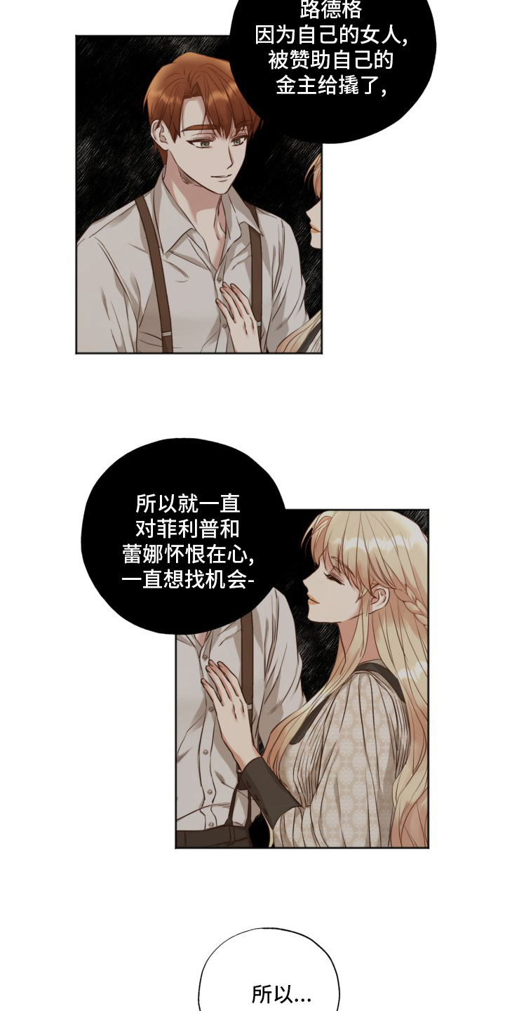 第44话6