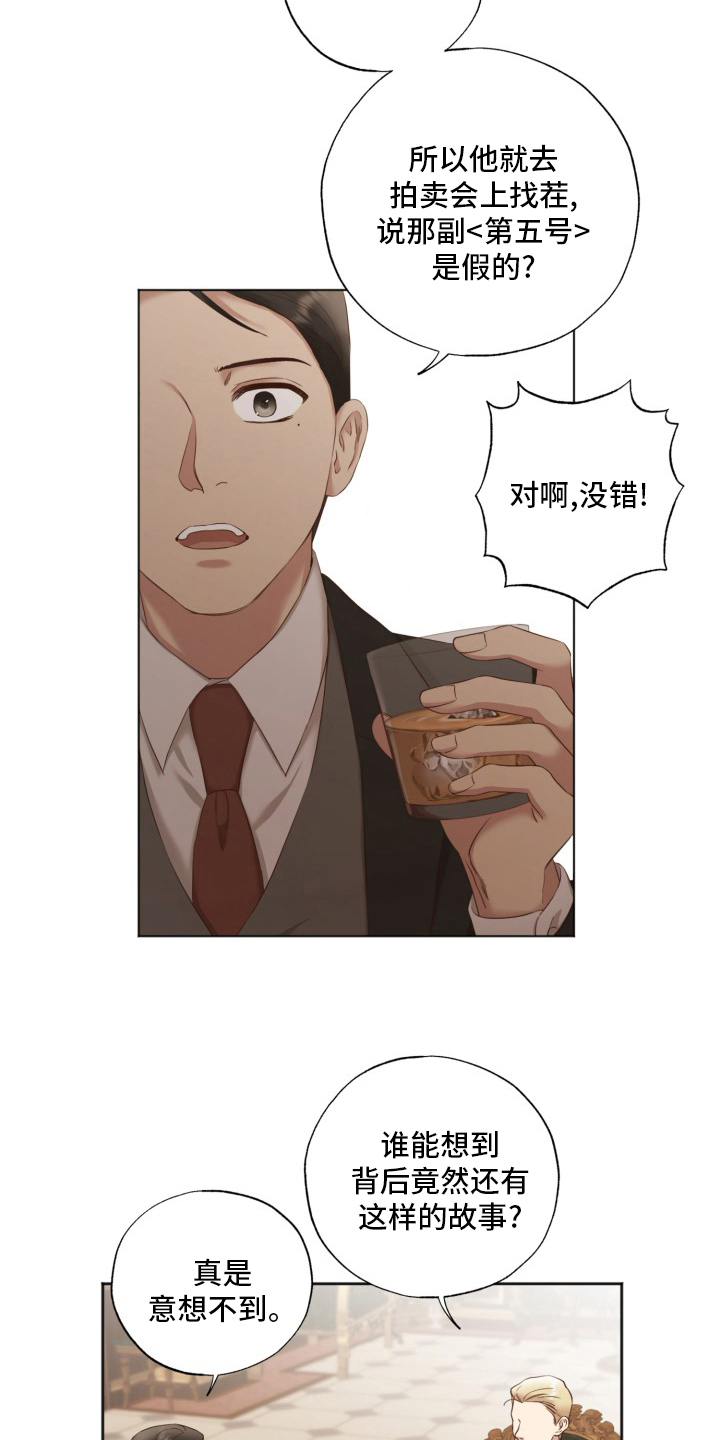 第44话7