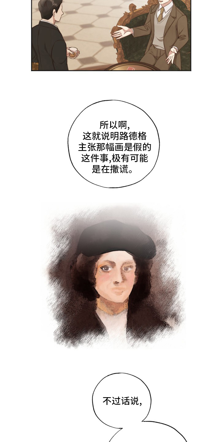 第44话8