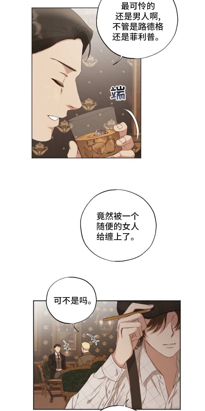 第44话9