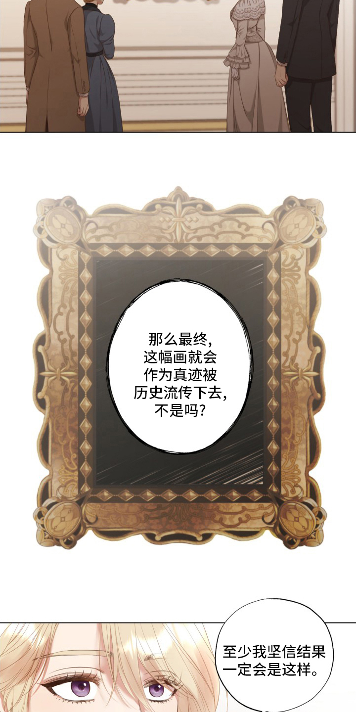 第43话10