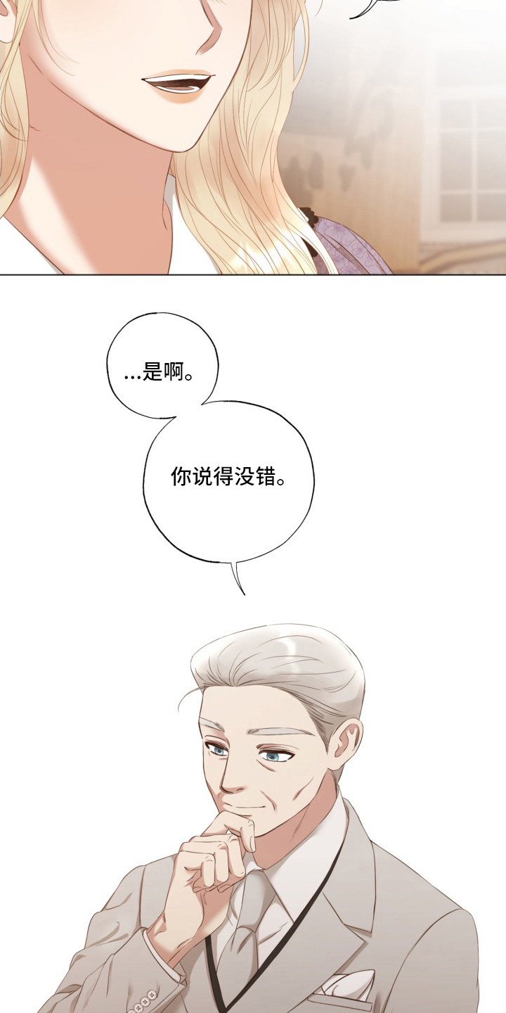 第43话11
