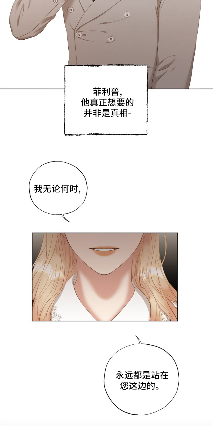 第43话12