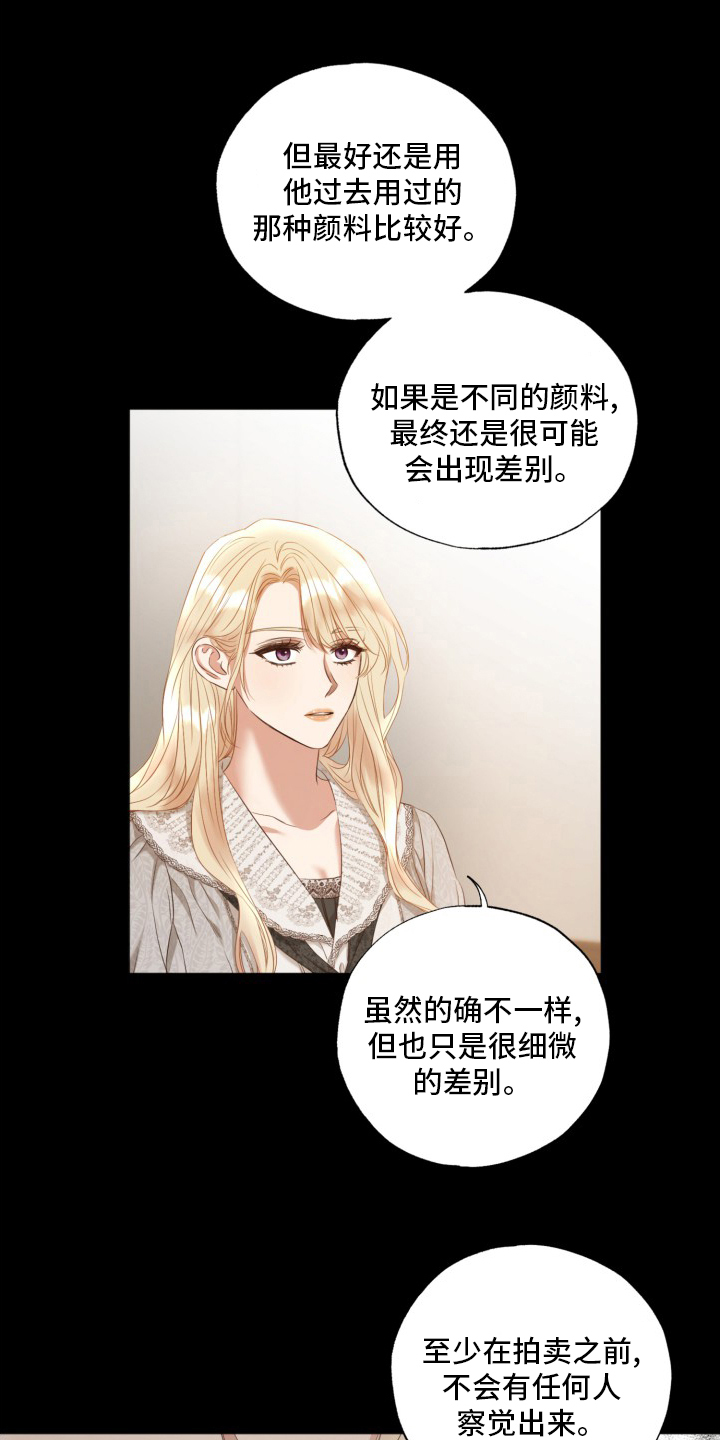 第43话15