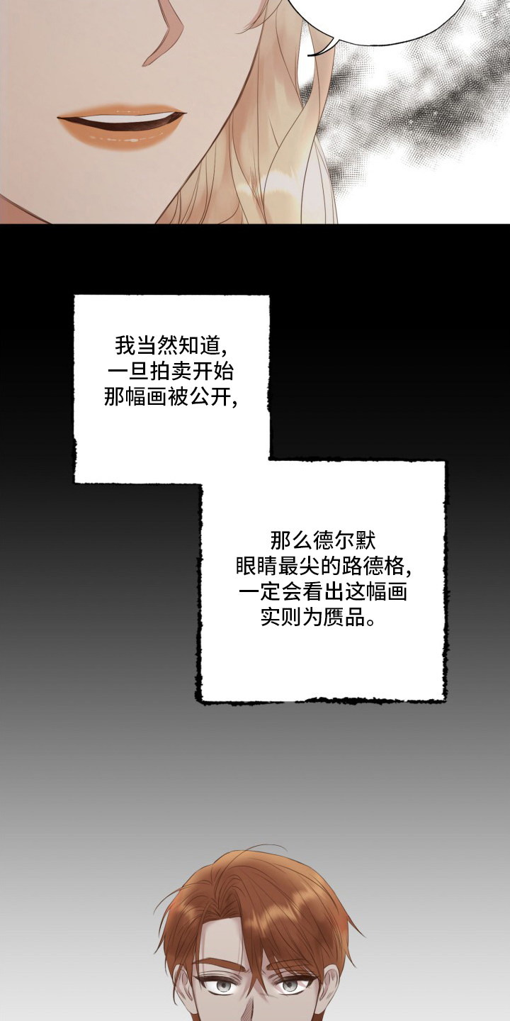 第43话16