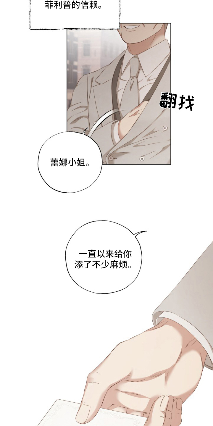 第43话19