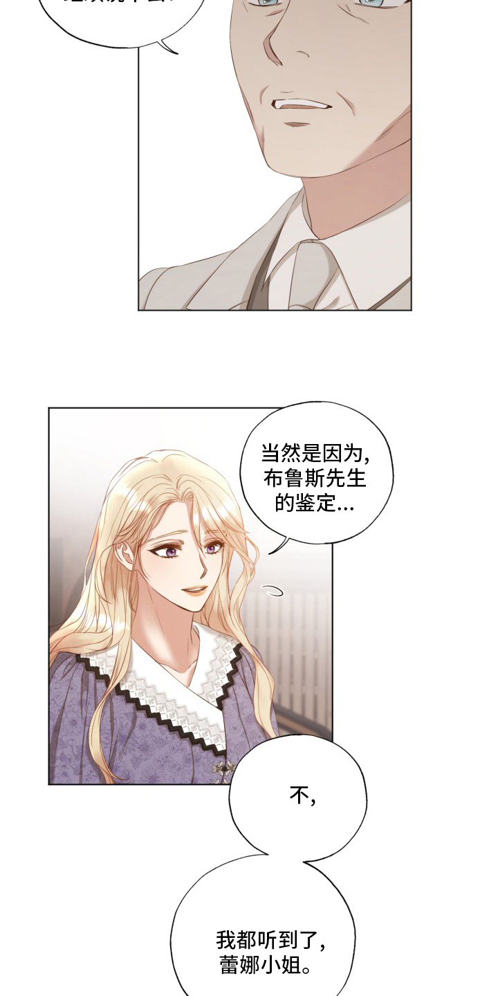 第43话2