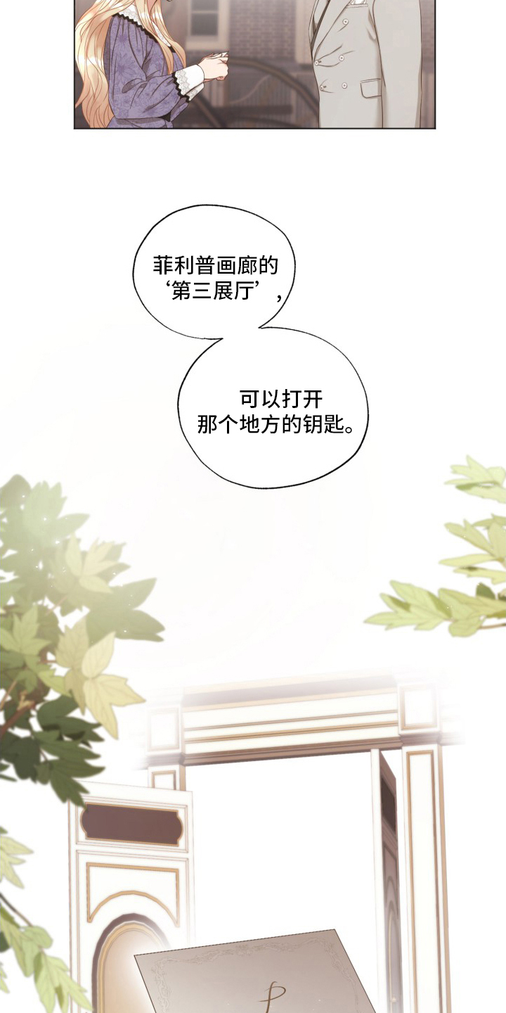 第43话21