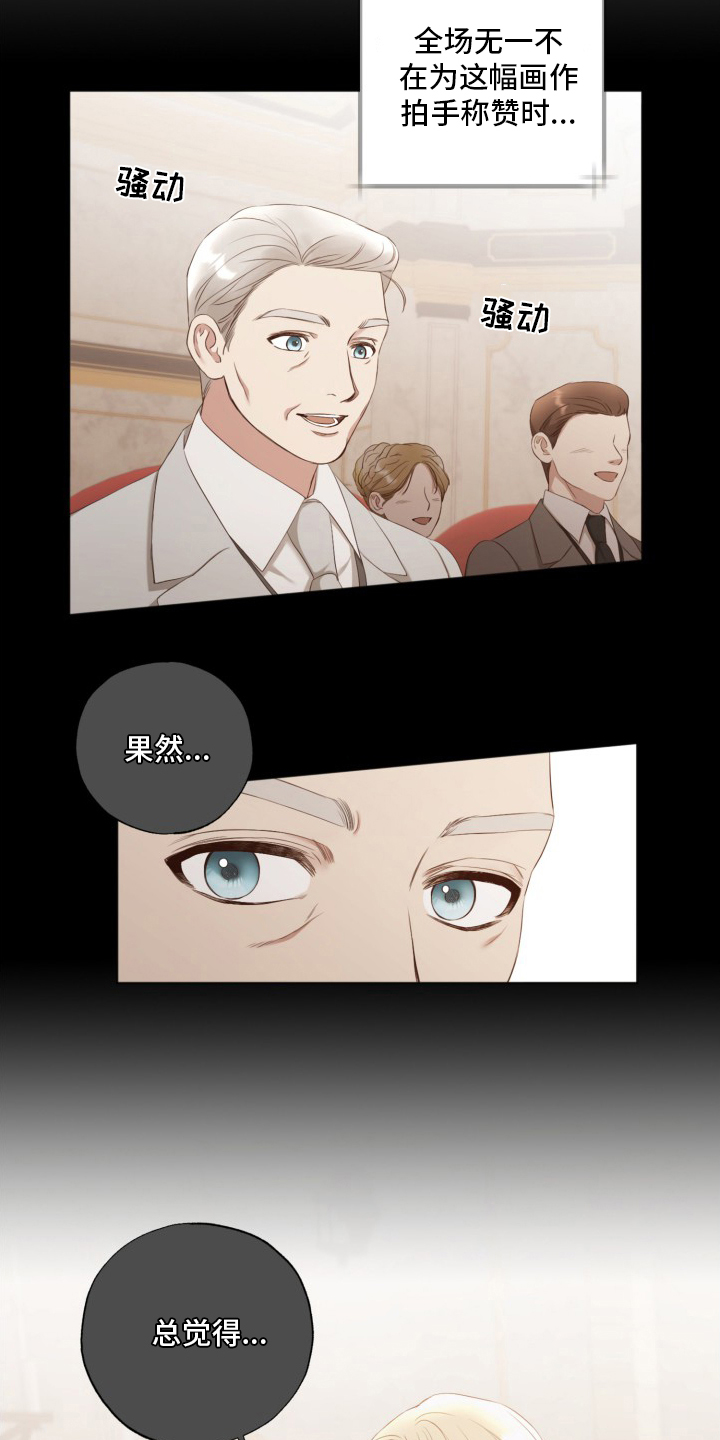 第43话5