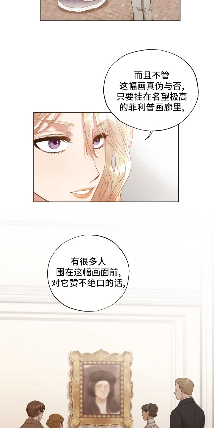 第43话9