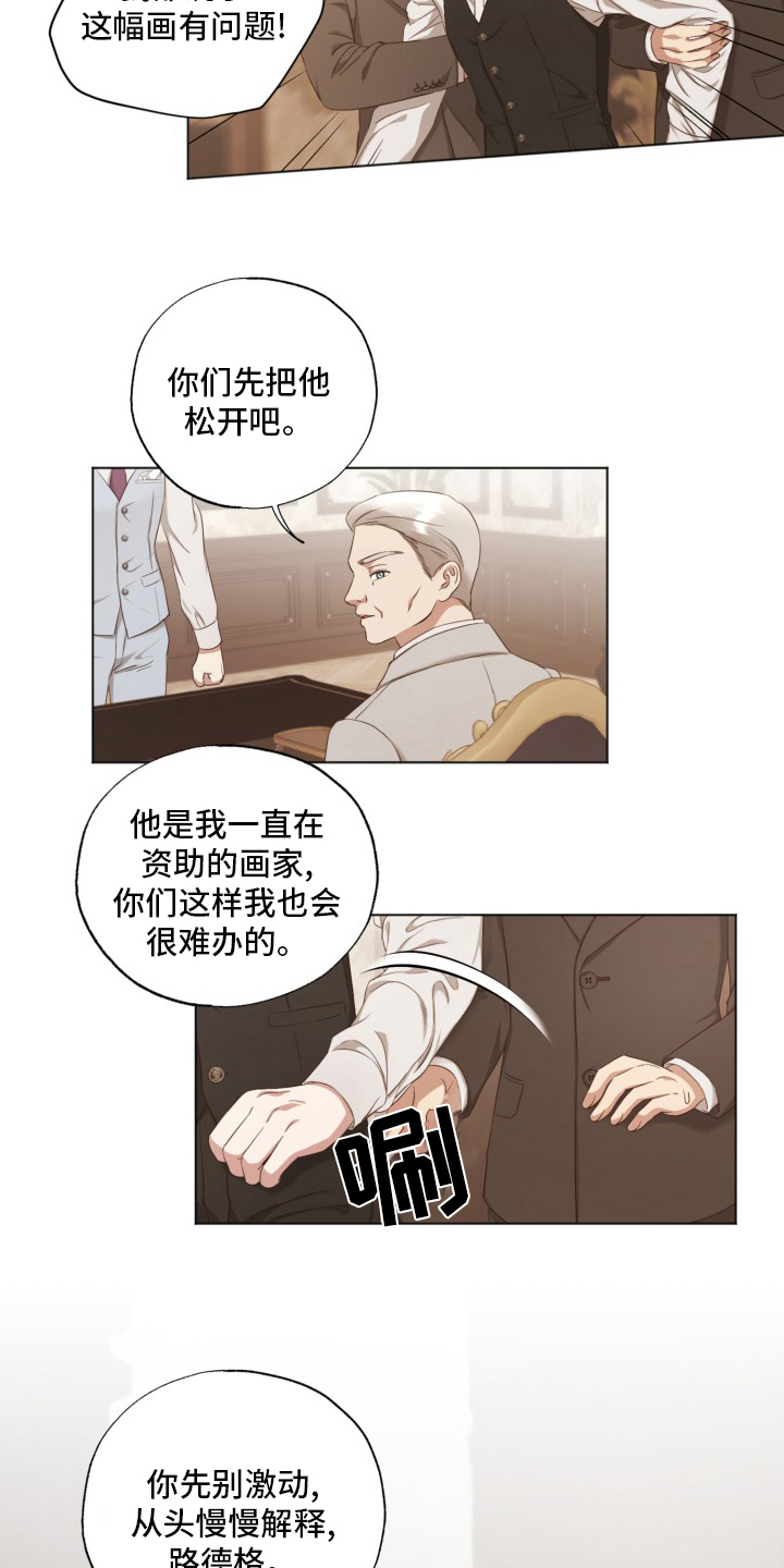 第42话1