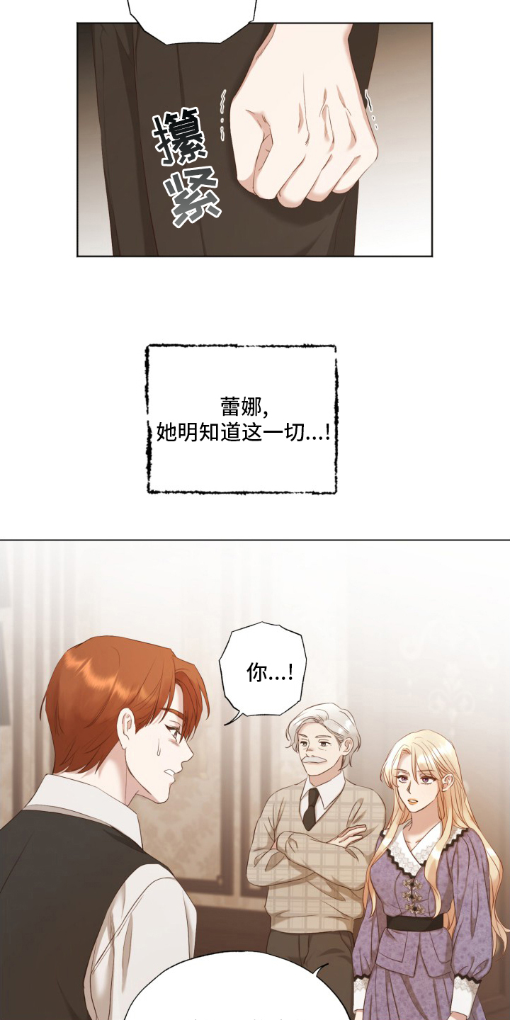 第42话11