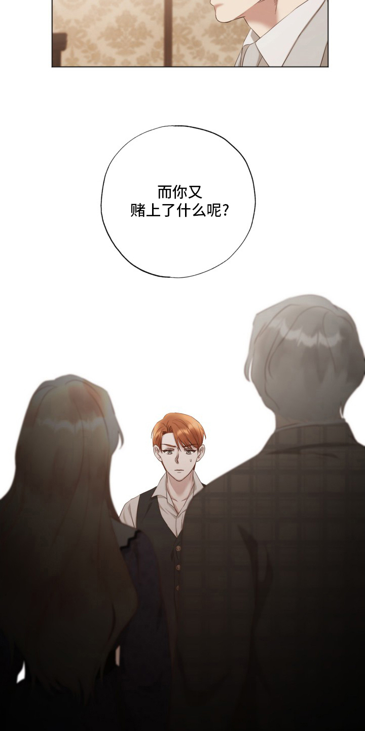 第42话13