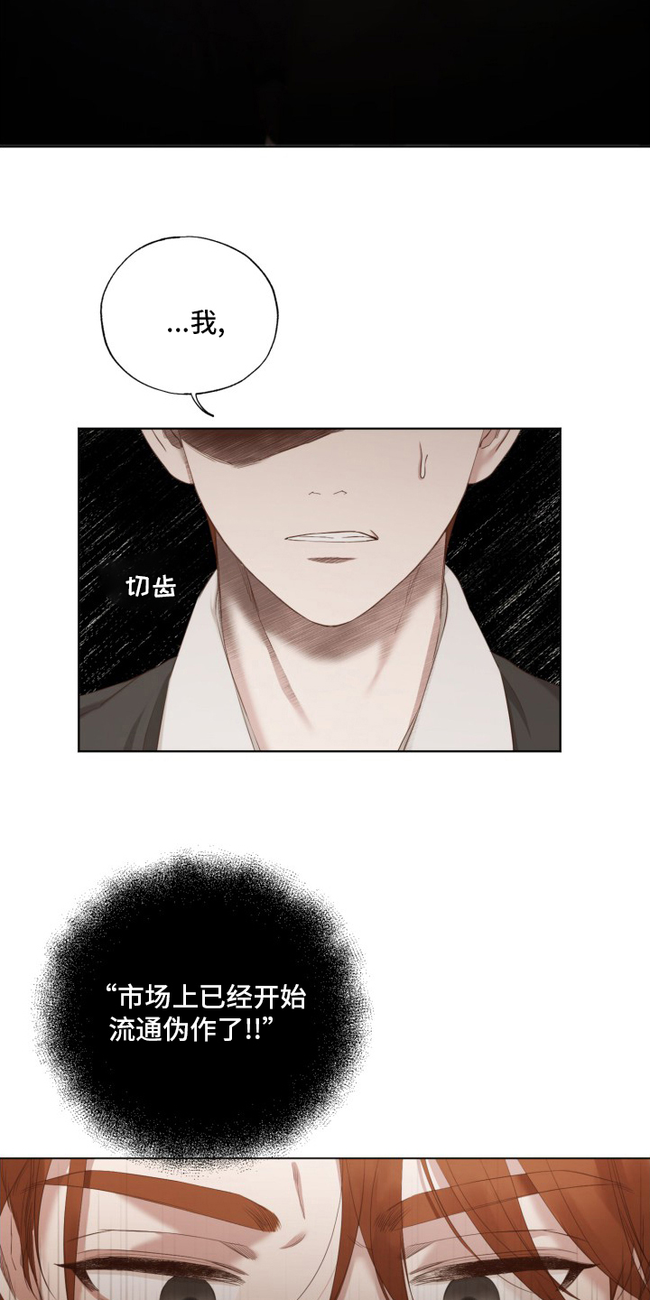 第42话14