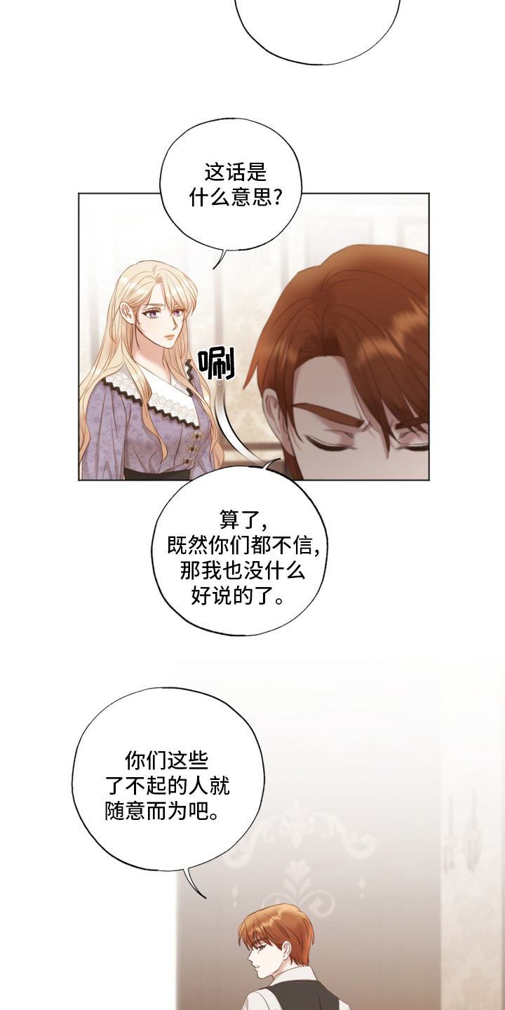 第42话17