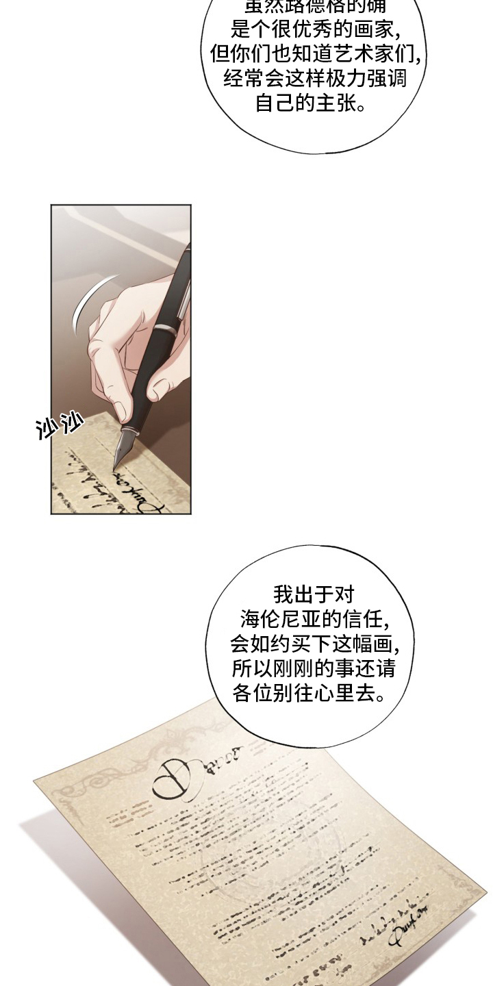 第42话21