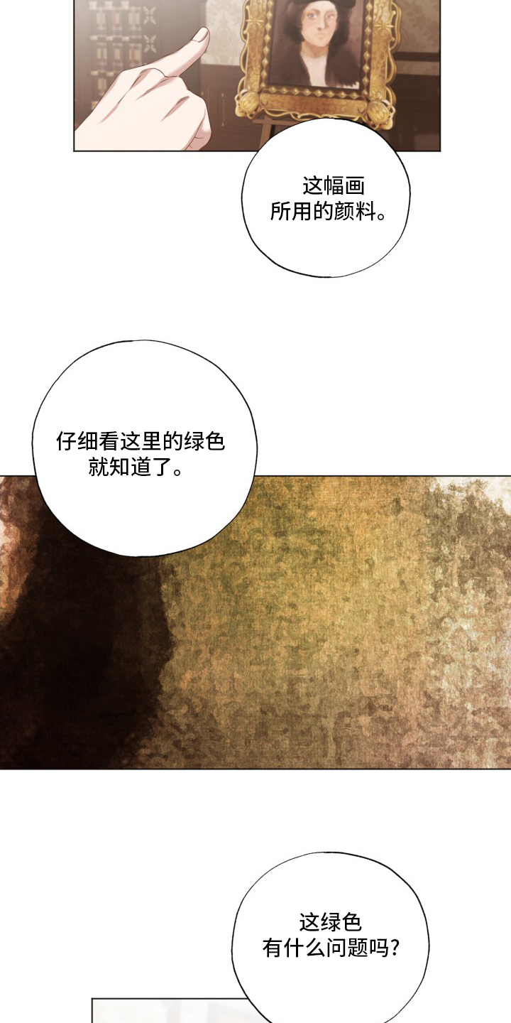 第42话3