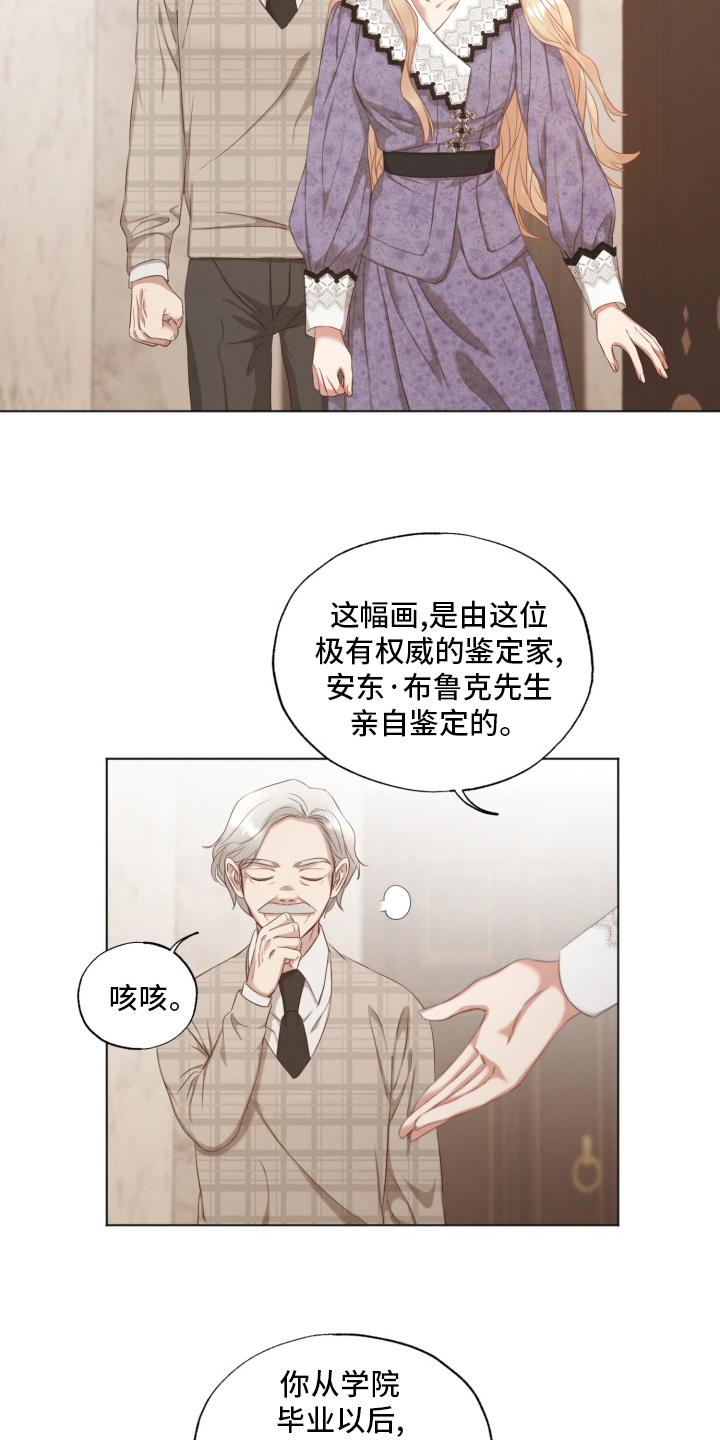 第42话8