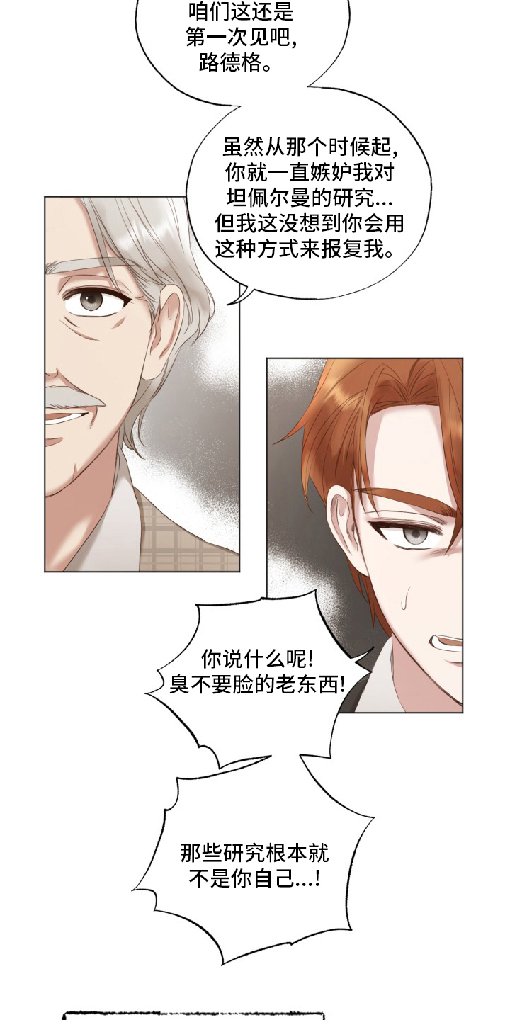 第42话9