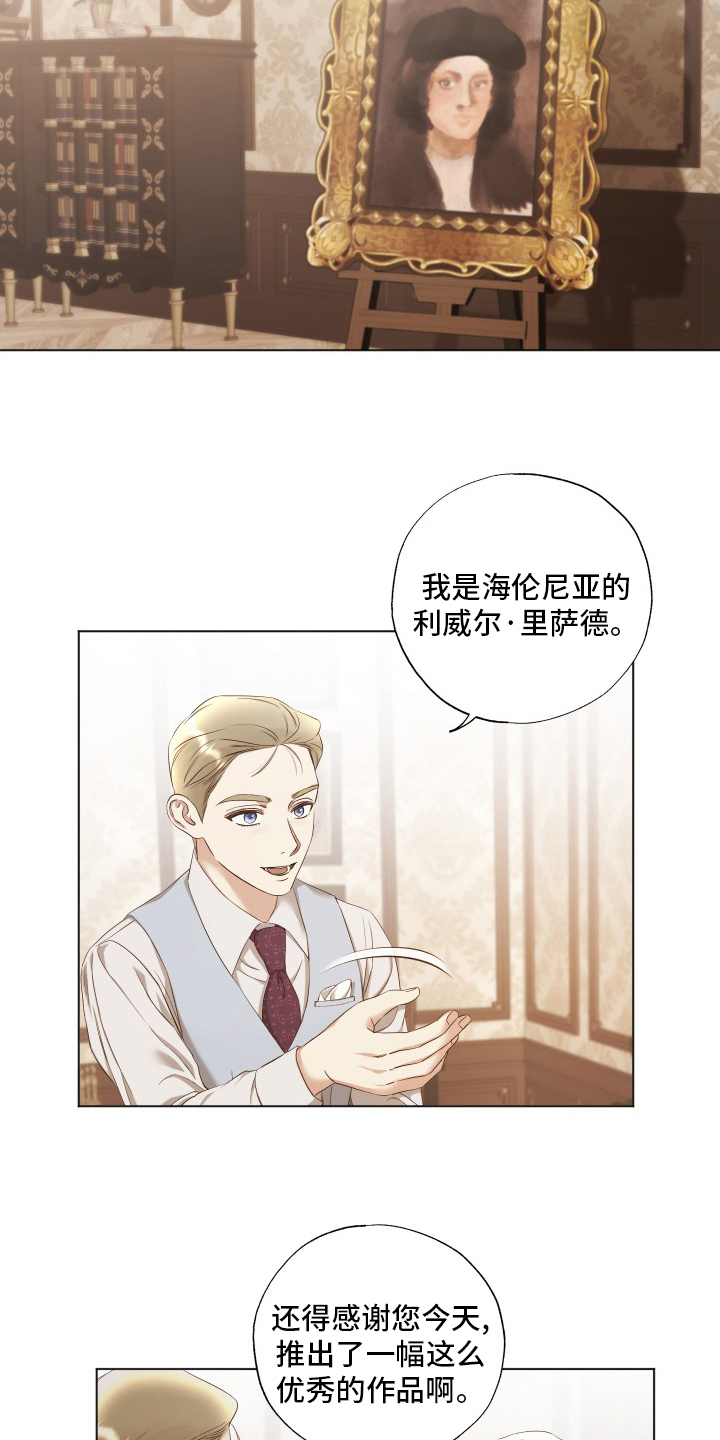 第41话10